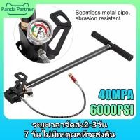 ราคา สูบแรงดันสูง6000psi สูบแรงดันสูงpcp สูบลมแรงดันสูง สูบแรงดันสูง สูบลมมอเตอร์ไซ สูบแรงดันสูงpcp 6000 สูบลมจักรยาน ที่สูบลมจักยาน ที่สูบลมรถมอไซ 4500psi ที่สูบลมจักรยาน (18575930782)