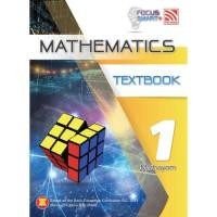 ราคา Pelangi Focus Smart Plus Math Textbook M1 หนังสือเรียนคณิตศาสตร์ ระดับมัธยมศึกษา 1 (12275788613)