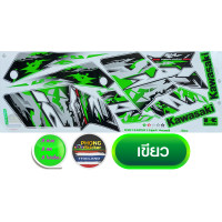 ราคา สติ๊กเกอร์ Kawasaki KSR 150 ปี 2013 รุ่น 9 สติ๊กเกอร์มอไซค์ Kawasaki เค เอส อาร์ 150 ปี 2013 รุ่น 9 สีสวย สีสด สีไม่เพี้ยน (10158788150)