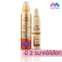 ราคา โลแลน ฟรีสไตล์ สไตล์ลิ่ง มูส 130 220 มล Lolane Freestyle Styling Mousse 130 220 ml (837970062)