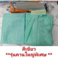 ราคา ชุดเปลสปริง ชุดเปลมาเลย์ ชุดเปลโยก ผ้าเปล ผ้ามุ้ง สปริง คาน ชุดเปลสปริง 5เส้น ชุดเปลเด็กอ่อน ส่งฟรี เก็บปลายทาง (16880240434)