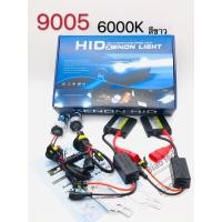 ราคา หลอดไฟหน้ารถยนต์ HID Bi Xenon H1 9005 9006 H7 H11 H4 6000K สีขาว (1458254489)
