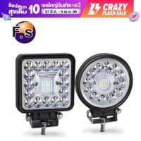 ราคา ไฟสปอร์ตไลท์รถยนต์ 180W วัตต์ รุ่นใหม่ ไฟสปอร์ตไลท์ LED led ไฟหน้ารถ ไฟท้าย ไฟช่วยตัดหมอก สว่างมาก 12V 24V ไฟ 180w led ติดรถยนต์ (13352981883)