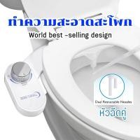 ราคา ที่ฉีดก้น หัวฉีดล้างก้น หัวฉีดคู่ อุปกรณ์ห้องน้ำ ห้องน้ำ ฝักบัวฉีดก้น สายฉีดชำระก้น สายฉีดชำระ หัวฉีดชำระก้น ที่ฉีดล้างตูด ที่ฉีดก้นแบบติดตั้งในชักโครก พร้อมปุ่มปรับแรงดันน้ำ ติดตั้งง่าย สไตล์ญี่ปุ่น 