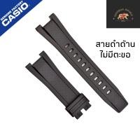 ราคา สายนาฬิกาจีช็อคแท้100เปอเซ็นต์ ใช้ได้กับทุกรุ่นของจีชอค จีสตีลGsts100 gsts110 GST s300g Gst 400G gst300 gst400 (18633716914)