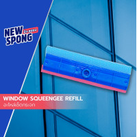 ราคา อะไหล่เช็ดกระจก นิว สปอง New Spong (11116424933)