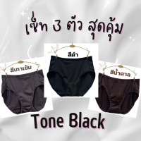 ราคา Anny กางเกงในไซส์ใหญ่ กางเกงในเอวสูง สำหรับสาวอวบ 2XL 5XL (19280588632)