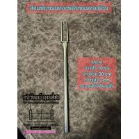 ราคา ส้อมพับ ขนมทองพลับ ขนมทองม้วน ขนมไทยโบราณ สแตนเลสแท้ 304 (17105453537)