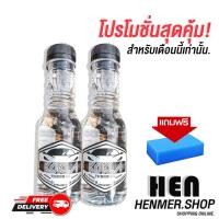 ราคา น้ำยาขัดยางดำ KOKLA น้ำยาเคลือบยางดำ น้ำยาทายางดำและบำรุงพลาสติกดำเงา ติดทนนาน และกั้นน้ำ 150 ml จัดส่งทันใจ (10466054933)