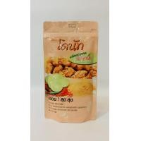 ราคา ผงปรุงรสตราโดนัท 500 กรัม (10074451569)