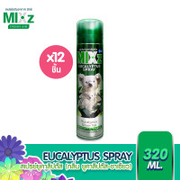 ราคา Mixz EUCALYPTUS SPRAY สเปรย์ยูคาลิปตัส ชาเขียว 320 ml 12 กระป๋อง (1714942119)