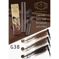 ราคา มาสคาร่าคิ้ว Gina Glam Coloring Eye Brown G38 ของแท้ (3324602356)