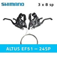 ราคา ชิพเตอร์ Shimano acera 3x8 sp มือรวม (3765398335)