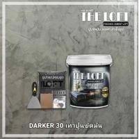 ราคา THE LOFT ปูนขัดมันสำเร็จรูป 30 ทำเองได้ง่ายๆไม่ต้องง้อช่าง ปูนขัดมันสไตล์ ลอฟท์ (5976972370)