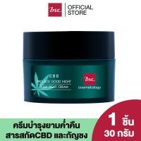 BSC CBD Pro-Age Good Night Sleep Tight Cream 30ml