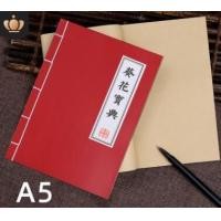 ราคา สมุดโน๊ต สมุดคัมภีร์จีน ตำราจีน พร้อมส่งจากไทย (10683394141)