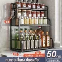 ราคา AW ชั้นวางเครื่องปรุง ชั้นวางเครื่องปรุงในครัว ชั้นวางเครื่องปรุงสแตนเลส ชั้นวางขวดเครื่องปรุง 2 3ชั้น ที่วางเครื่องปรุง ชั้นวางของ (19430090888)