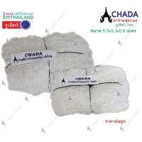 ราคา ตาข่าย ฟุตบอล 7 คน จูเนียร์ ชฎา ขนาด 5 5 x2 1 x0 9 เมตร ของแท้ (9185698360)