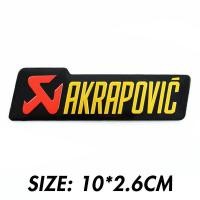 ราคา สติ๊กเกอร์มอเตอร์ไซค์ Akrapovic สติ๊กเกอร์ติดท่อไอเสียสติ๊กเกอร์ติดท่อไอเสียทนความร้อน 3D อลูมิเนียมวัสดุรูปลอกกันน้ำรถจักรยานยนต์ท่อไอเสียสติกเกอร์ (17804858710)