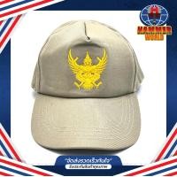 ราคา หมวก ครุฑใหญ่ สีดำ สีกากี (16677506184)