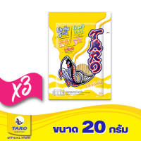 ราคา แพ็ค 3 Taro ปลาเส้น อร่อย มีประโยชน์จากเนื้อปลาเน้นๆ ขนาด 20 กรัม เลือกรสได้ (19493431751)