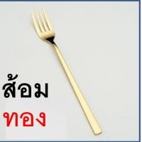 ราคา ส่งฟรี ช้อนส้อม ตะเกียบ สไตล์เกาหลี MAXIE มีให้เลือก3สี ช้อนเกาหลี ช้อน ส้อม ช้อนส้อมเกาหลี ตะเกียบ ตะเกียบเกาหลี ตะเกียบสแตน (16813973689)