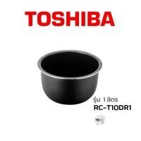 ราคา Toshiba หม้อใน อะไหล่แท้ หม้อหุงข้าว รุ่น RC T10DR1 (10831035550)