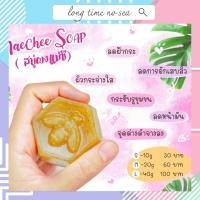ราคา BOAKHAO SOAP สบู่ผงแม่ชี สบู่สมุนไพรบัวขาว (10270809789)