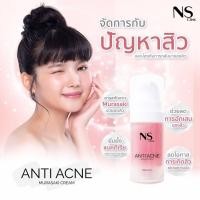 ราคา NS Anti Acne murasaki ceram ลดสิว ยับยั้งแบคทีเรีย ลดการอักเสบสิว คุมความมัน ลดโอกาสการเกิดสิว ป้องกันการกลับมาของสิว (18124908693)