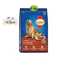 สมาร์ทฮาร์ท อาหารสุนัขชนิดเม็ด สำหรับสุนัขโต รสสเต็กเนื้อ 9กก. (Smart Heart Beef Steak Flavor Tabblets Adult Dog Food 9Kg)