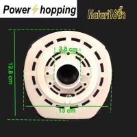 ราคา Power shopping ฝาครอบมอเตอร์พัดลม HATARI ฮาตาริ 16นิ้วรุ่นใหม่ 16นิ้วรุ่นเก่า 18นิ้วเกรดAแท้ กะโหลกหน้าพัดลม อะไหล่พัดลม (16072532903)