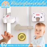 ราคา ที่กั้นประตู door stopper กันชนประตู ที่กันประตูหนีบ ที่กั้นประตู ฟองน้ำกั้นประตู โฟมกันประตูหนีบ ที่คั้นประตู Door Safety Kids อุปกรณ์เพื่อความปลอดภัย สำหรับเด็ก (13826945974)