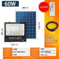 ราคา 300w 200w 100w 60w 40w ไฟโซล่าเซลล์ โซล่าเซลล์ Solar Lights LED โซลาร์เซลล์ ไฟสปอตไลท์ โคมไฟโซลาร์เซลล์ Outdoor โซล่าเซลล์ ชุด ไฟ (7930431739)