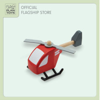 ราคา PlanToys Helicoer ของเล่นไม้เสริมพัฒนาการ เฮลิคอปเตอร์ สำหรับเด็กอายุ 3 ปีขึ้นไป (7334624868)