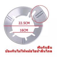 ราคา ฝาครอบเตาแก๊ส 2 ชิ้น ฝาครอบหัวเตาแก๊ส ที่บังลมเตาแก๊ส กันลม ร้อนเร็ว ประหยัดแก๊ส เหมาะสำหรับ 4ขา 5ขา (4730728492)