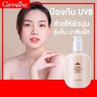 ราคา แอดวานซ์ บอดี้ โลชั่น กิฟฟารีน โลชั่นทาผิว โลชั่นบำรุงผิว ซึมซาบเร็ว ไม่เหนียวเหนะหนะ ครีมทาผิว อ่อนนุ่มต่อผิว ทาง่าย ทาผิวฉ่ำขึ้น (11310078688)