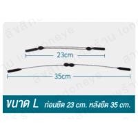 ราคา สายคล้องแว่น แบบปรับขนาด สายคล้องแว่นตา แบบปรับขนาดได้ ซิลิโคน ซิลิโคนคล้องแว่น ซิลิโคนคล้องแว่นตา คล้องคอได้ แว่นไม่หาย (17718430926)