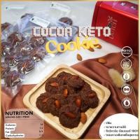 ราคา คุกกี้อัลมอนต์เนยสดรสโกโก้ ขนมคีโต ไร้แป้ง KETO (7898569104)