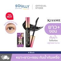ราคา จัดส่งที่รวดเร็ว KISS ME Heroine Make Long Curl Mascara Advanced Filmคิสมี มาสคาร่าเนื้อฟิล์ม กันเหงื่อและความมัน เพิ่มความยาวและโค้งงอน สีดำ 01 Jet Black กันน (19112399195)