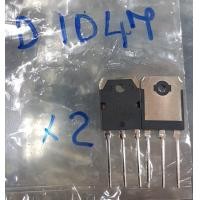 ราคา D1047 2SD1047 D 1047 Transistor แท้ 2 (1341442018)
