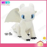 ราคา ตุ๊กตา Toothless มังกร เพลิงนวล Light Fury How to train your dragon ของเล่น ของเล่นเด็ก ของขวัญ ลิขสิทธิ์แท้ (14843182786)