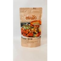 ราคา ผงปรุงรสตราโดนัท 500 กรัม (10074451560)