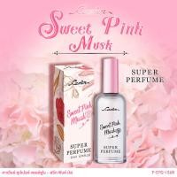 ราคา น้ำหอม Cavier perfume 29 กลิ่น กลิ่นหอมติดทน มีให้เลือกหลากหลายกลิ่น ขนาดพกพา 22 ml (17203155887)