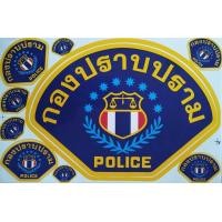 ราคา สติ๊กเกอร์แต่งรถ กองทัพเรือ กองทัพบก กองทัพอากาศ กองปราบปราม ตำรวจแห่งชาติ ตำรวจนครบาล (15537784282)