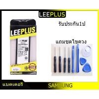 ราคา แบตเตอรี่ Samsung Galaxy A720 A7 2017 J7PRO (962084386)