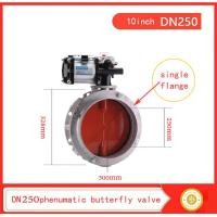ราคา วาล์วผีเสื้อ powder phenumatic butterfly valve (12332359712)