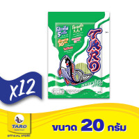 ราคา แพ็ค 12 Taro ทาโร ปลาเส้น อร่อย มีประโยชน์จากเนื้อปลาเน้นๆ ขนาด 20 กรัม เลือกรสได้ (19493311057)