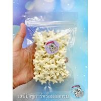 ราคา STAR นมแพะดาวอัดเม็ด นมแพะดาว นมแพะอัดเม็ด นมแพะ นมแพะผง อาหาร ขนม ชูการ์ กระรอก แฮมสเตอร์ สัตว์ (12713771333)