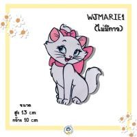 ราคา ตัวเย็บ แมว MARIE มี 5 แบบ ไม่มีกาว DIY งานเย็บติดเสื้อ อาร์มติดเสื้อ ตกแต่งเสื้อผ้า (7490611525)
