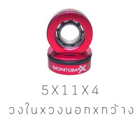 ราคา Montomax ลูกปืนไมโครเซรามิก สำหรับรอกตกปลา Rachafishing (16547797079)